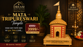 Tripureswari Temple Decorative Showpiece Bring the divine blessings of Maa Tripureswari
✅ Premium Quality
✅ Perfect for Home & Office Decor
✅ Cash on Delivery Available